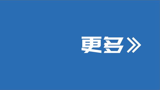 戈贝尔谈比赛：我们得让自己保持冷静 并在遇到困难时打团队篮球